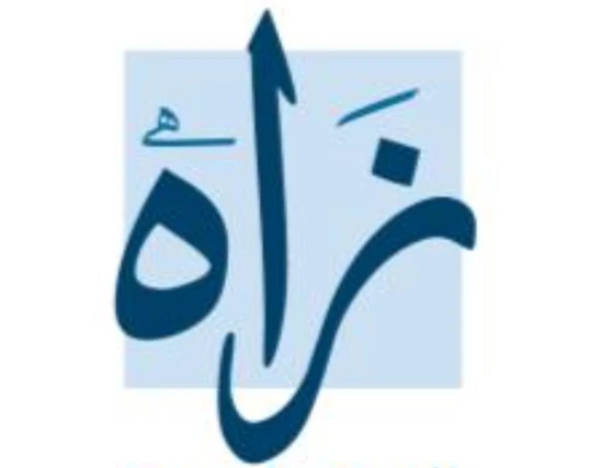 نراه